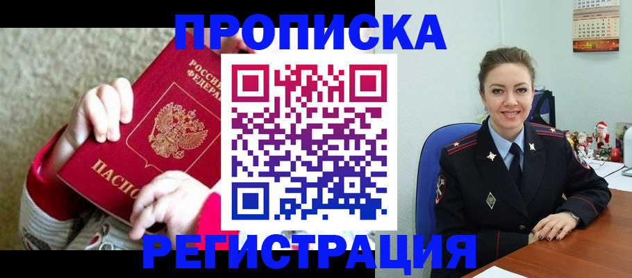 форма 3 в Алтайском крае